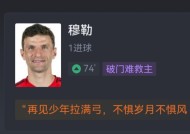 kaiyun-拜仁关键一役惨遭绝杀，球迷难掩失望，业务之后.