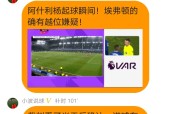 kaiyun-利物浦遭遇争议判罚，裁判组回应：执法公正，需要一直处理比较通过.的简单介绍