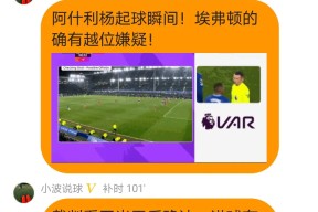 kaiyun-利物浦遭遇争议判罚，裁判组回应：执法公正，需要一直处理比较通过.的简单介绍