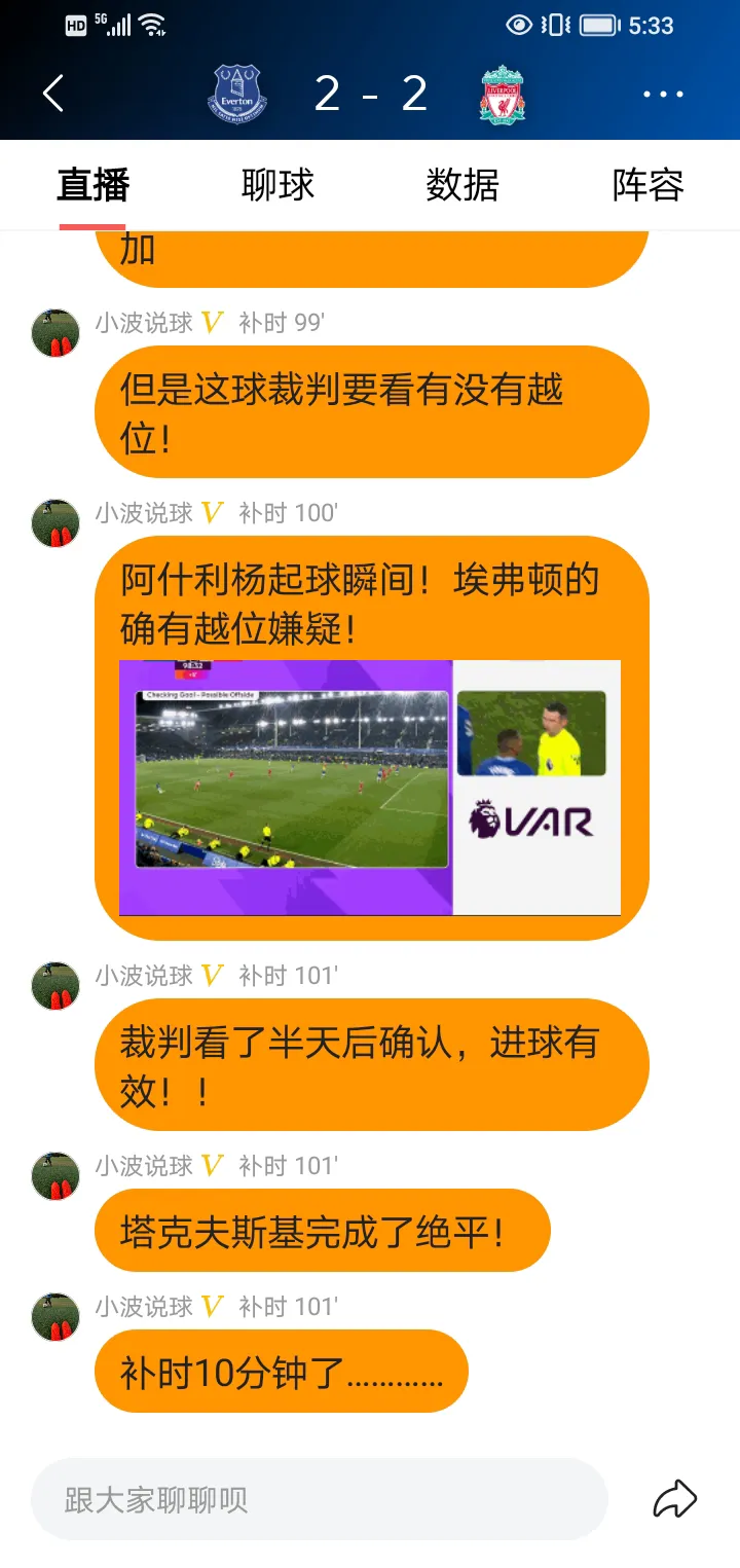 kaiyun-利物浦遭遇争议判罚，裁判组回应：执法公正，需要一直处理比较通过.的简单介绍  第1张