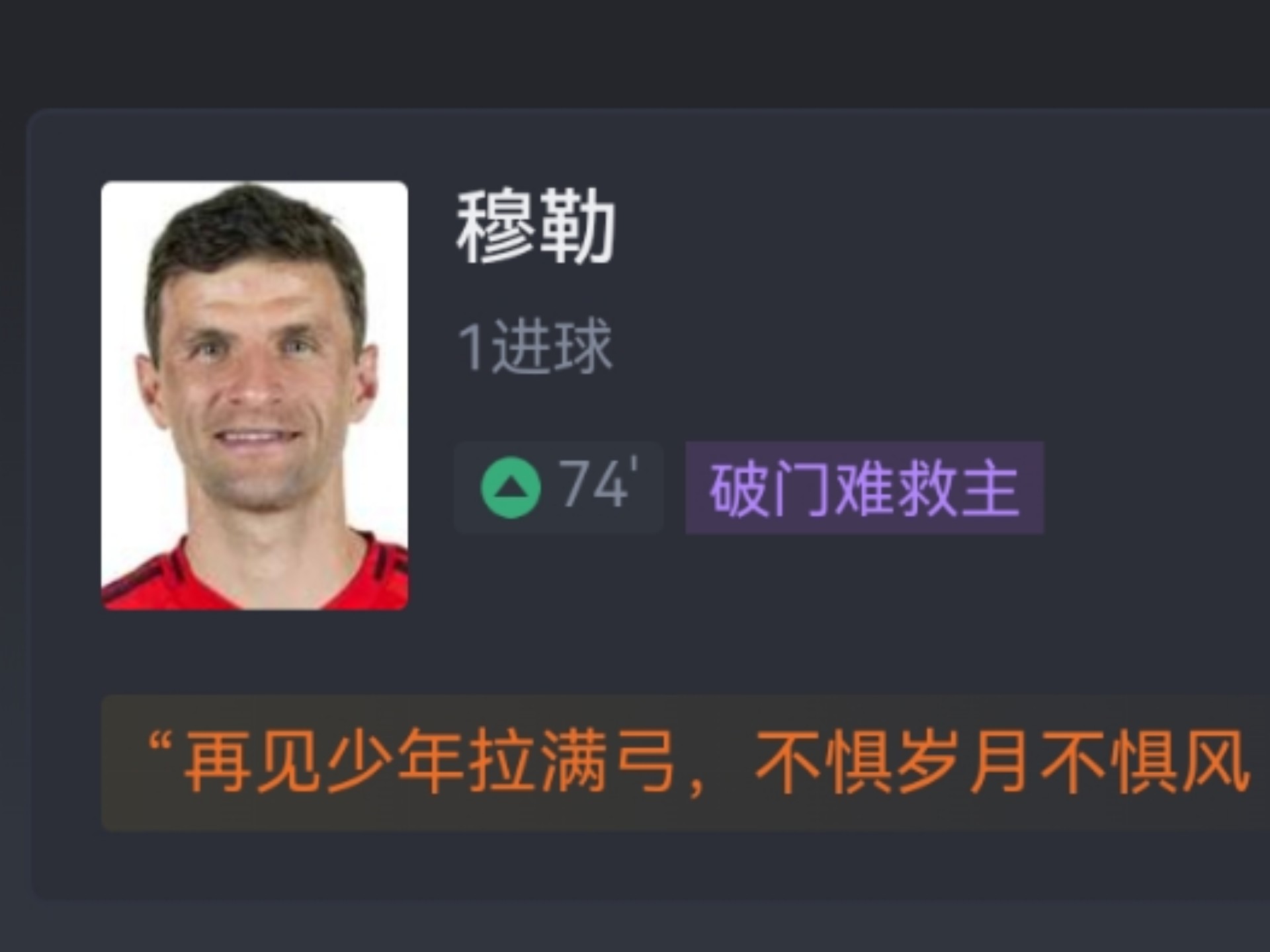 kaiyun-拜仁关键一役惨遭绝杀，球迷难掩失望，业务之后.  第1张