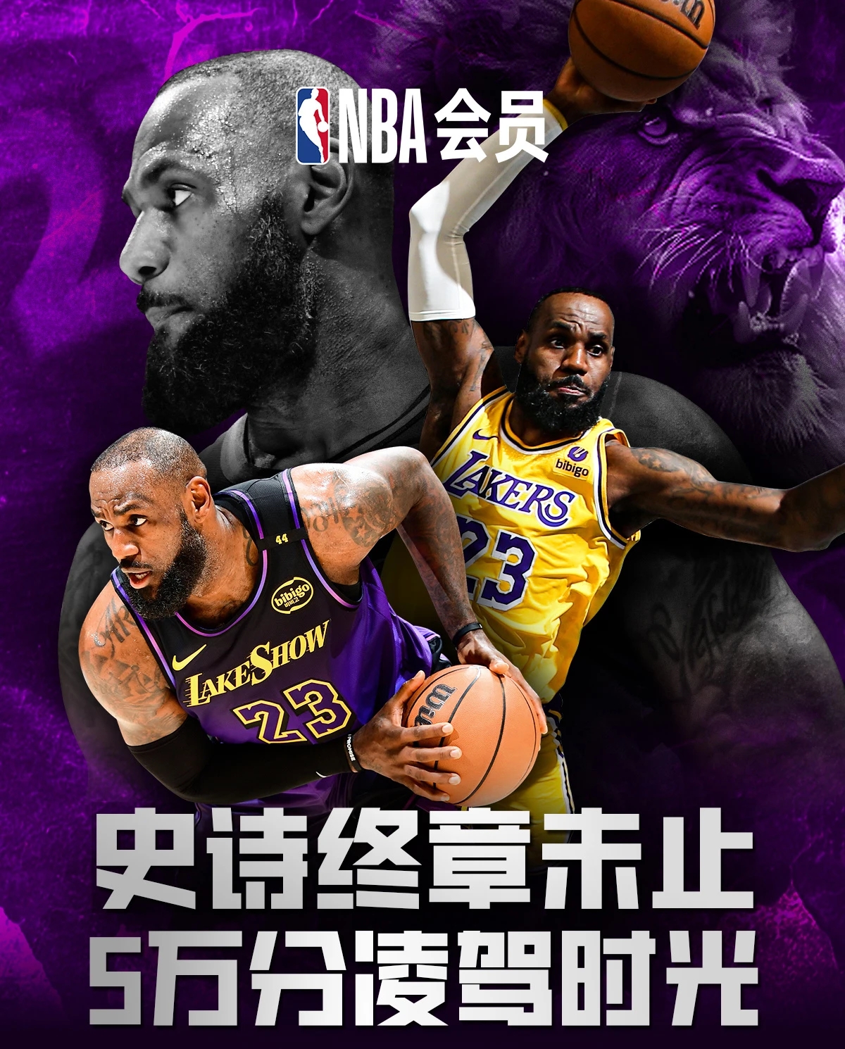 kaiyun-詹姆斯官方宣布险胜新规，快船引发争议！  第2张