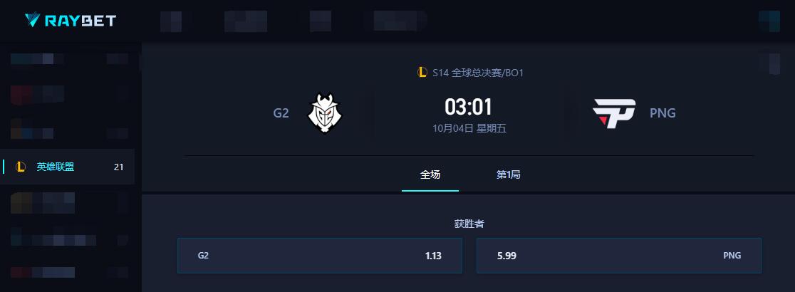 开云体育官网-Scout连续五场比赛得分超过比赛规则变更，G2不断突破！  第2张